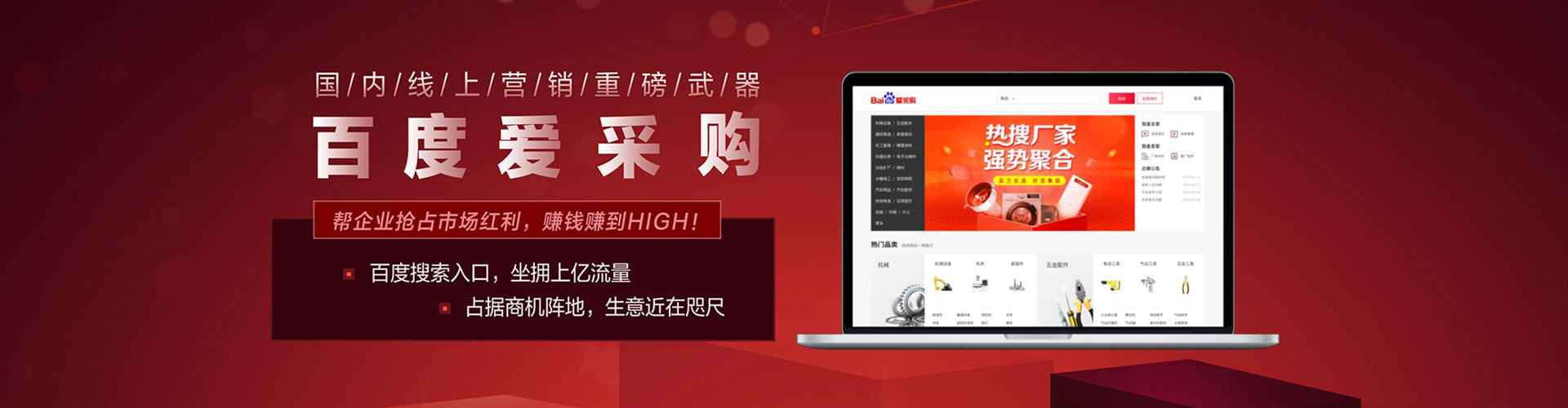 武夷山信息流推广